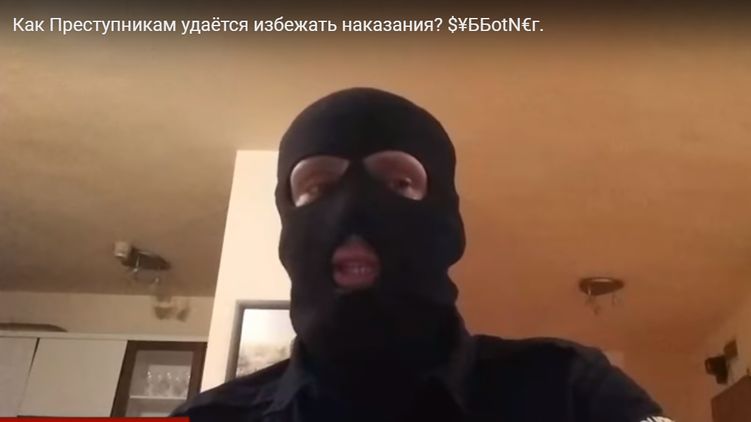 Wasp Killer ведет свой YouTube-канал для специфической публики