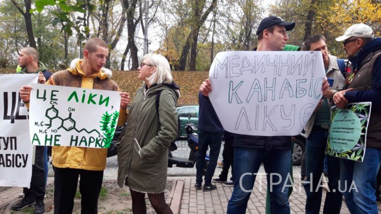 Митинг за легализацию марихуаны в лечебных целях. Фото: Страна