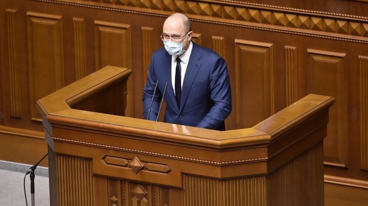 Кабмину Шмыгаля не дали иммунитет на год. Фото: