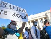 Что делать, если вас начнут кошмарить за русский язык после 16 января? Алгоритм действий