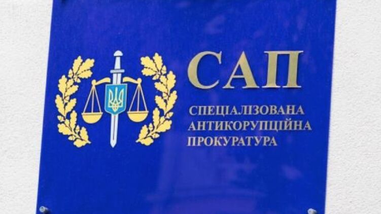 За пост главы САП идет серьезная борьба, фото: ua-rating.com