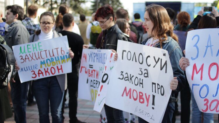 Демонстрации против послаблений в языковой закон под Верховной Радой. Фото facebook.com/zakonpromovu5670