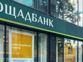 С августа Ощадбанк в полтора раза поднимет для населения карательную комиссию за неактивные счета