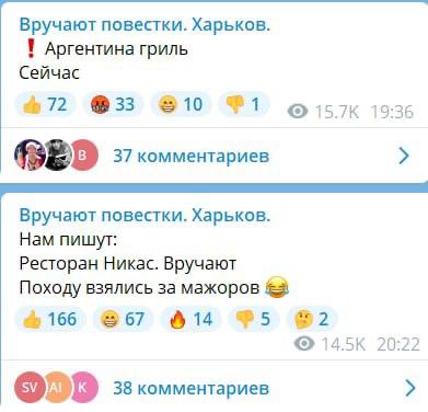 Скриншот 2 из паблика