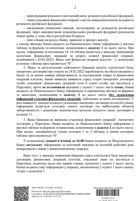 Первые кадры фильма "Аватар: Путь воды".