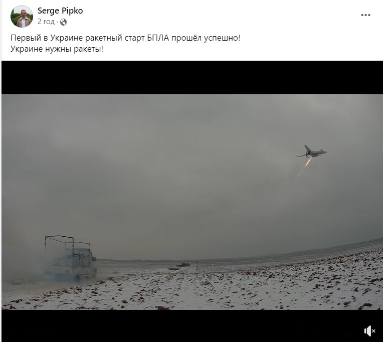 В Україні здійснено перший успішний запуск безпілотника за допомогою ракетного двигуна