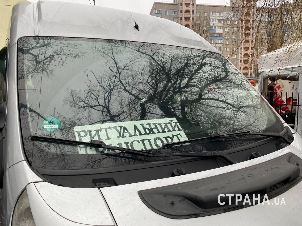 Трагедія у Броварах 18 січня