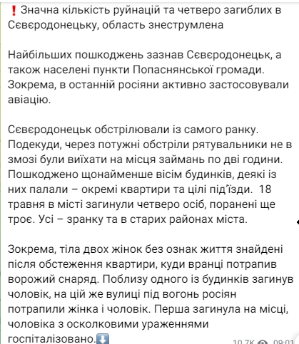 Российский рэпер Оксимирон дал в Берлине 