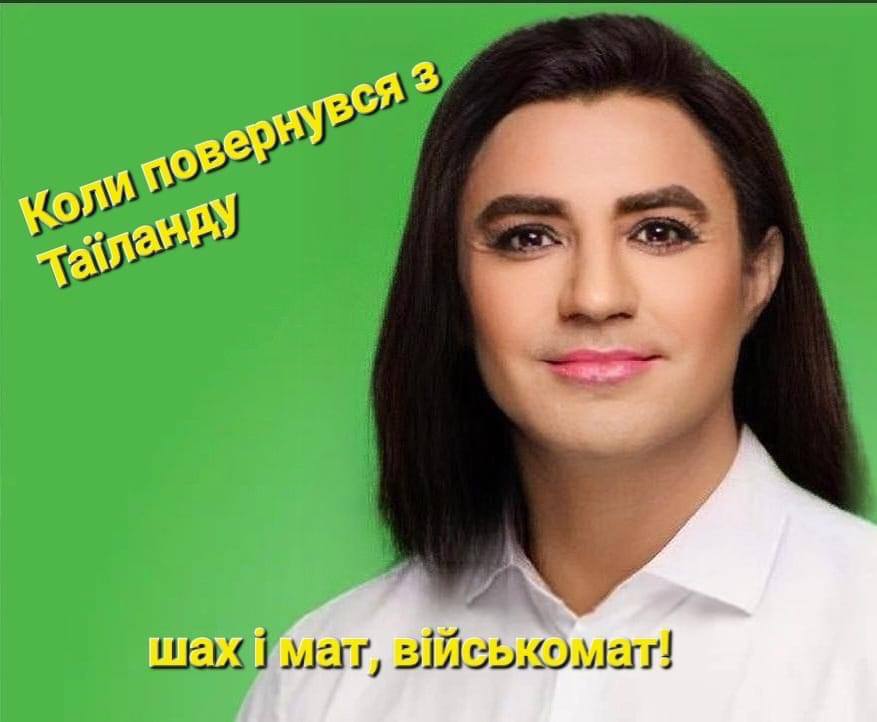 Тищенко стал героем мемов после поездки в Тайланд