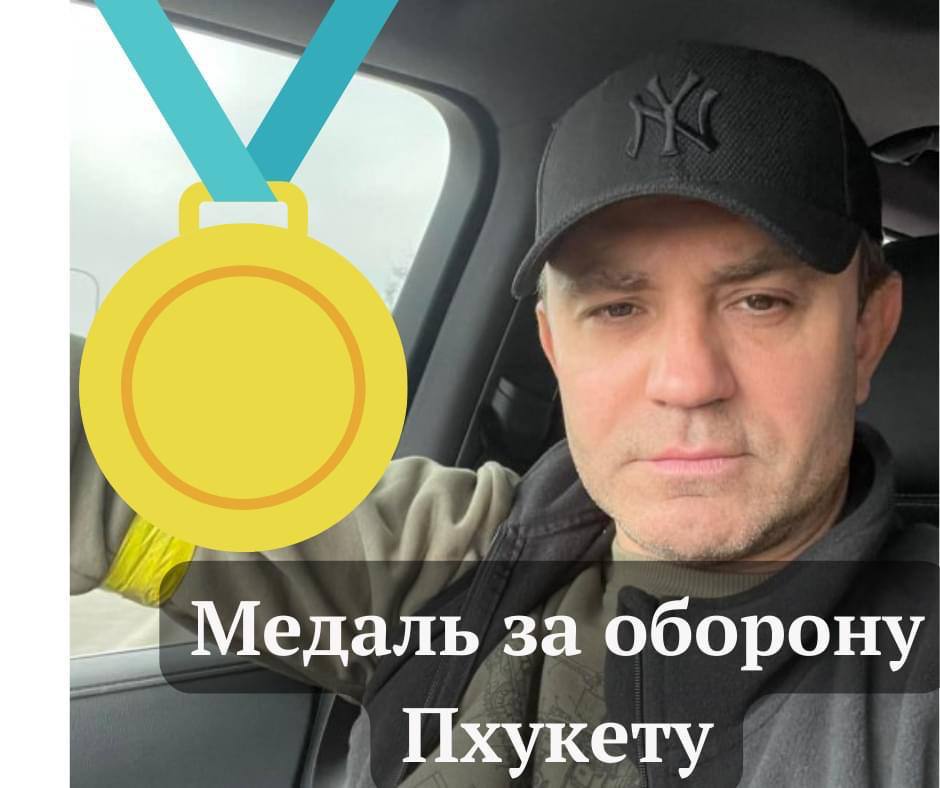 Тищенко стал героем мемов после поездки в Тайланд