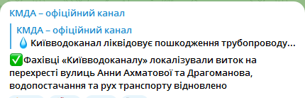 движение восстановлено 