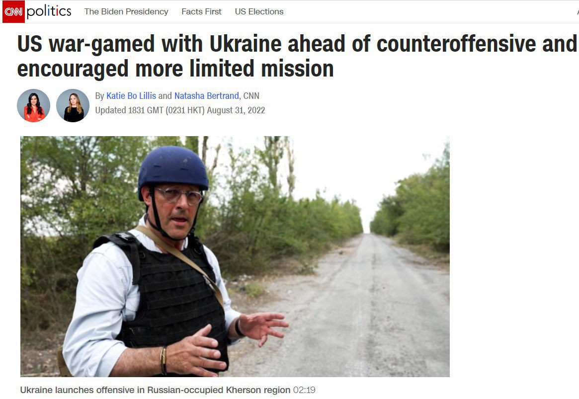 Скриншот с сайта CNN 