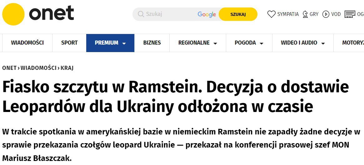 На зустрічі 