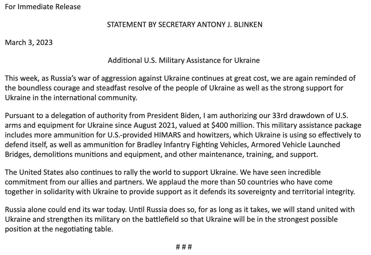Що увійде до нового пакету військової допомоги США