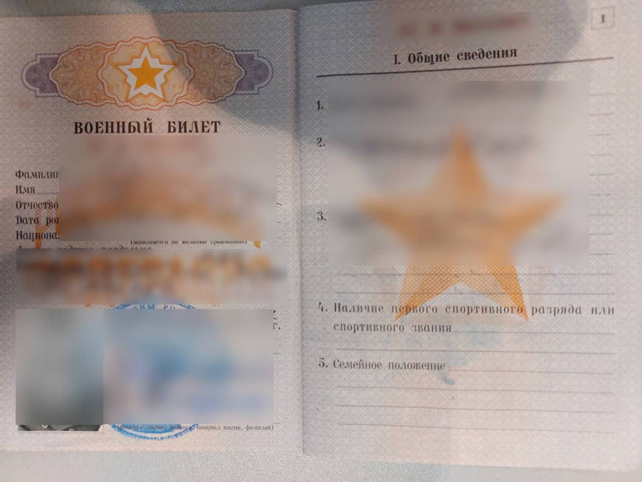 Найманця з ПВК 