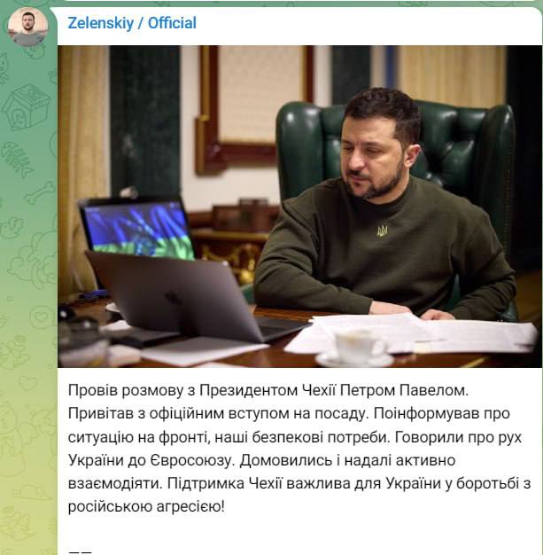 Зеленский поговорил с Петром Павелом