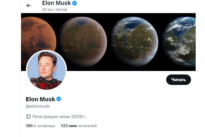 Ілон Маск став лідером за кількістю передплатників у Twitter