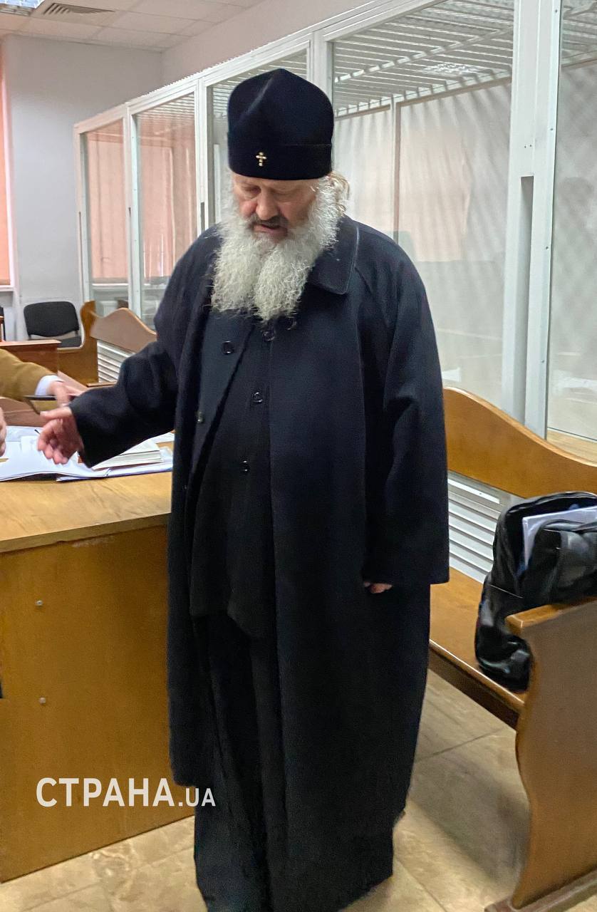 Митрополит Павло