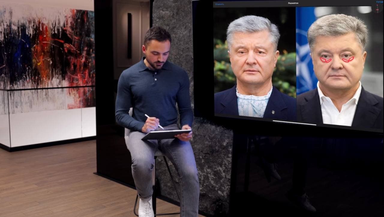 Порошенко