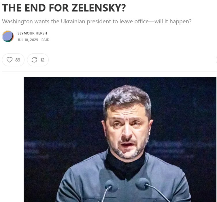 Кто заменит Зеленского и когда