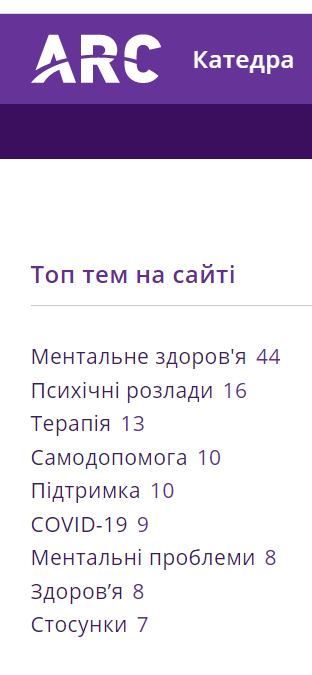 Супрун закрыла общественные организации. Скриншот фейсбук-поста Романова