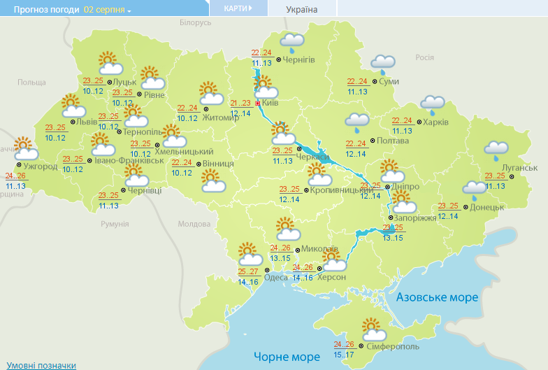 Прогноз погоды на 2 августа. Скриншот: meteo.gov.ua