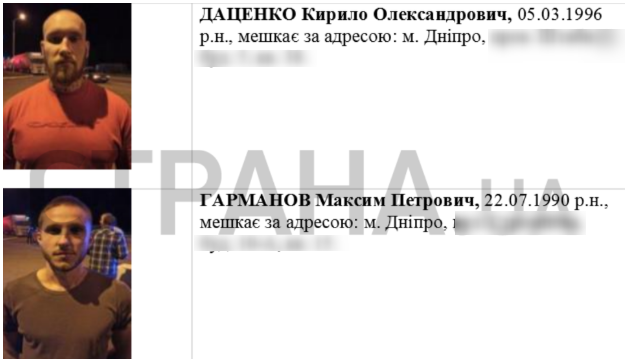 Кого задержала полиция за нападение на активистов Кивы