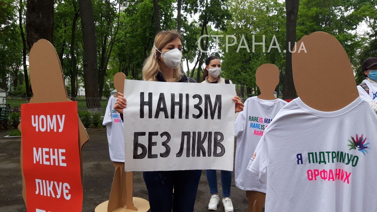 акция протеста 5 мая 2020