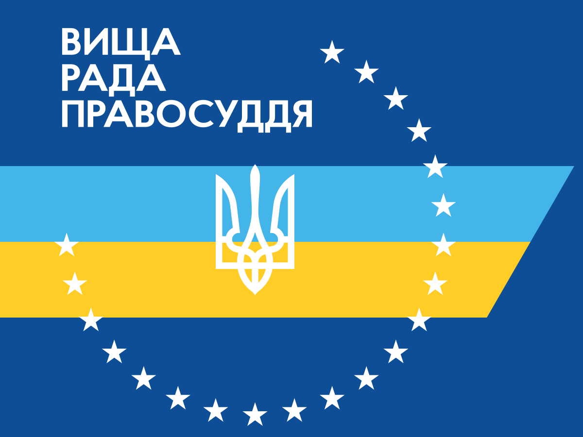 ВСП отдали под контроль Запада