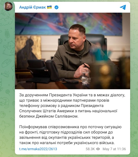 Скріншот посту Андрія Єрмака