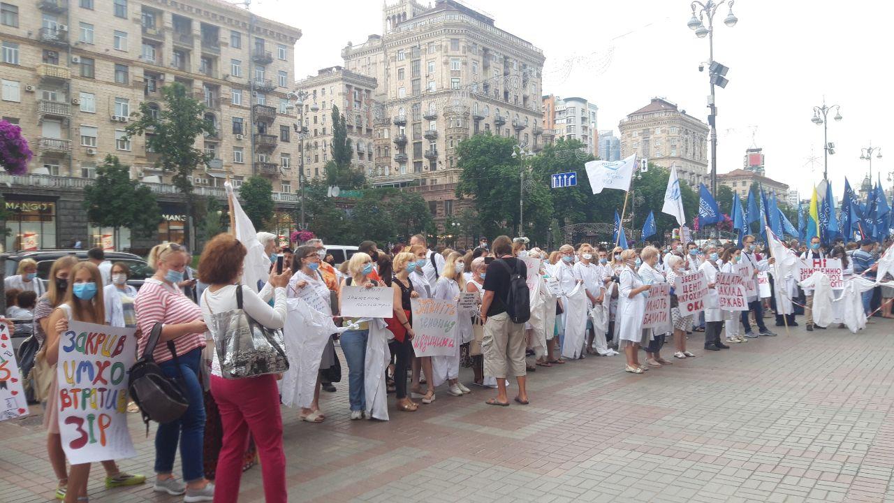 Под мэрией протестовали медики