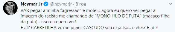 Неймар обвинил Гонсалеса в расизме. Скриншот: twitter.com/neymarjr