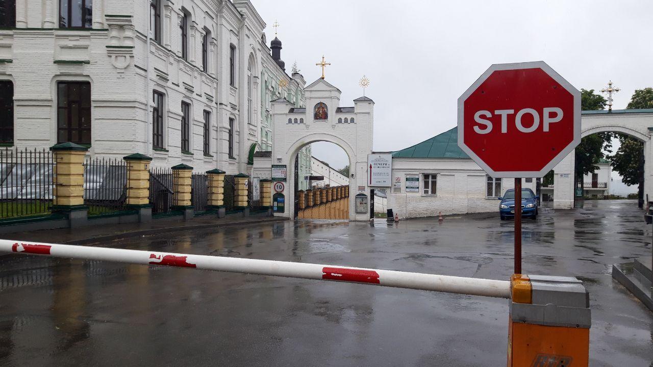 С Киево-Печерской Лавры сняли карантинные ограничения. Фото: Страна