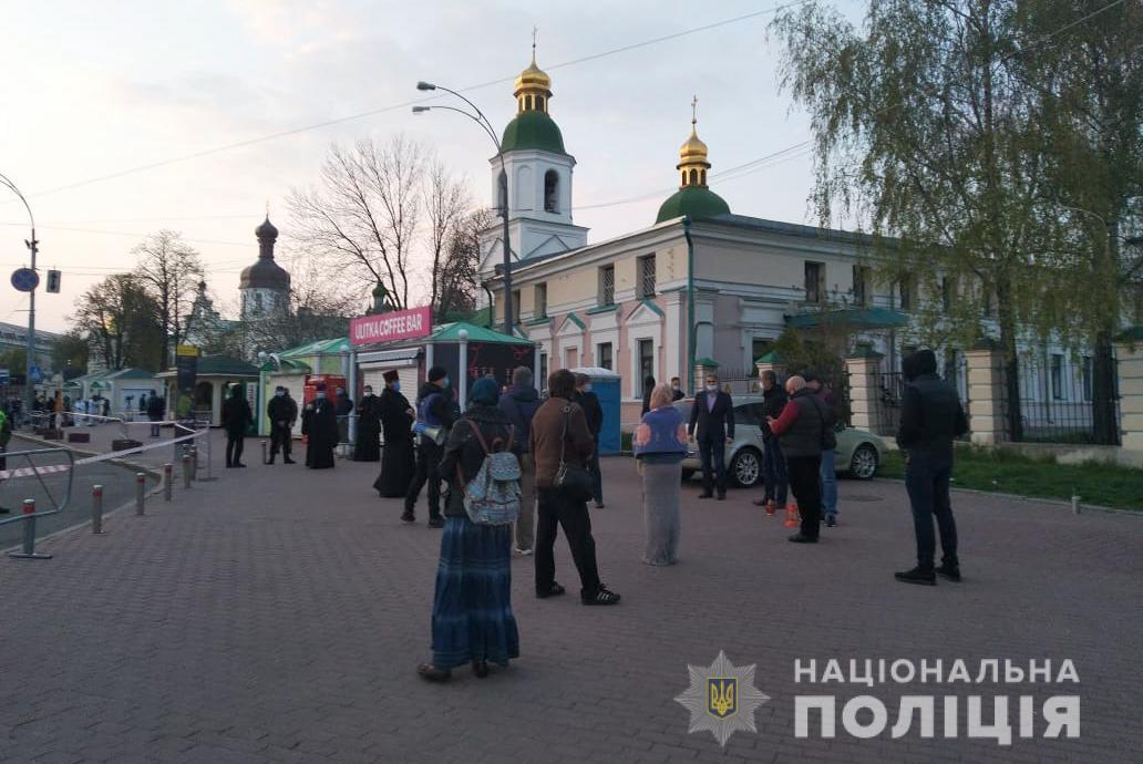 Фото: Нацполиция Украины