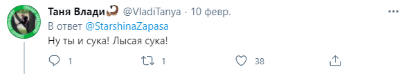 Сторонники Навального затравили скандального журналиста Бабченко за мем в Twitter. Скриншот: Твиттер