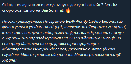 Минцифры заявило, что в Дие появится новая услуга - декларирование места жительства