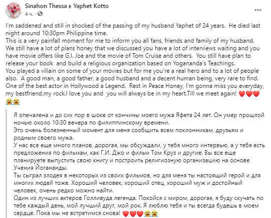 На 82-м году жизни умер американский актер, звезда фильмов "Чужой" и "Бегущий человек" Яфет Котто