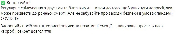 Как оставаться здоровым даже в старости.