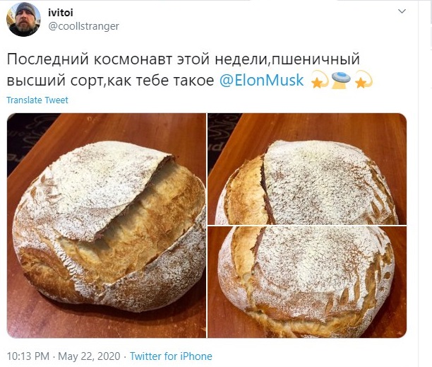 "Очень нравится". Илон Маск в Twitter ответил украинскому пекарю. Фото: Twitter / coollstranger 