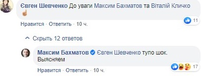 На транспортной развязке Киева стройка ТЦ над трамвайной линией "откусила" часть дороги