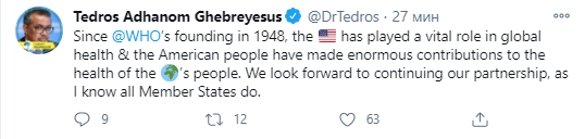 Глава ВОЗ о возвращении США. Скриншот https://twitter.com/drtedros