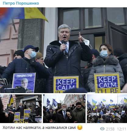 Реакция Порошенко на перерыв в суде