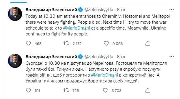 Зеленский отвтеил прмьеру Италии, с которым не вышел вовремя на связь