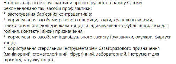 Виктор Ляшко рассказал, что новые стандарты значительно уменьшают затраты пациента на диагностику