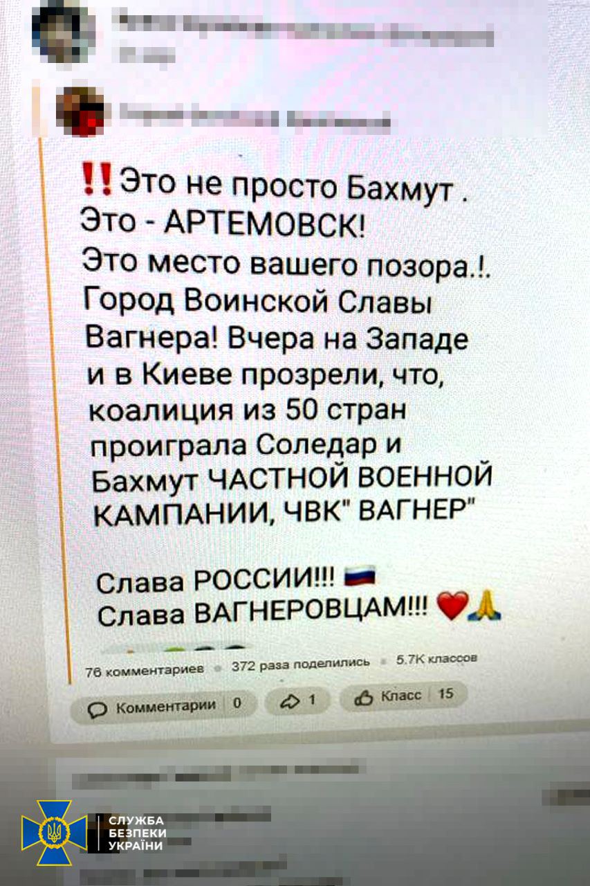 СБУ затримала священика Почаївської лаври УПЦ