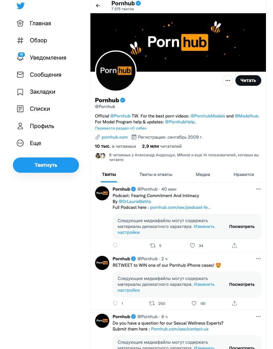 На Pornhub отсутствуют сведения о каких-либо санкциях