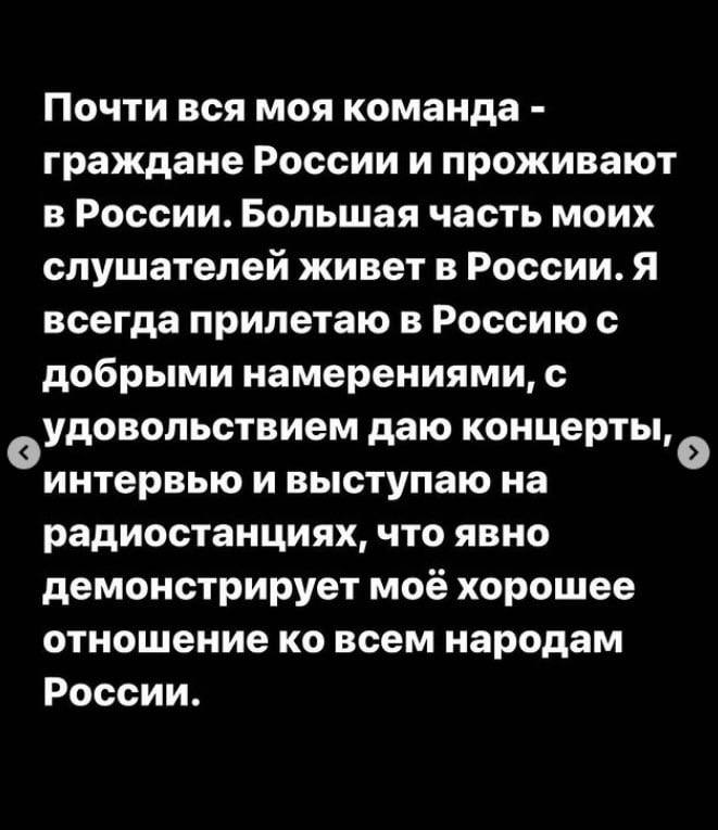 Казахстанський репер написав виправдання за підтримку України