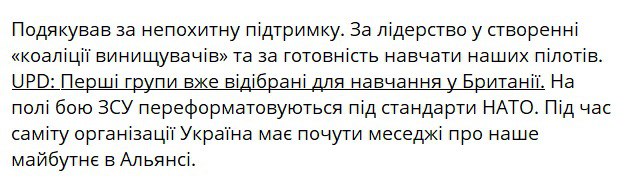 Шмигаль відредагував посаду про відправку за кордон українських льотчиків