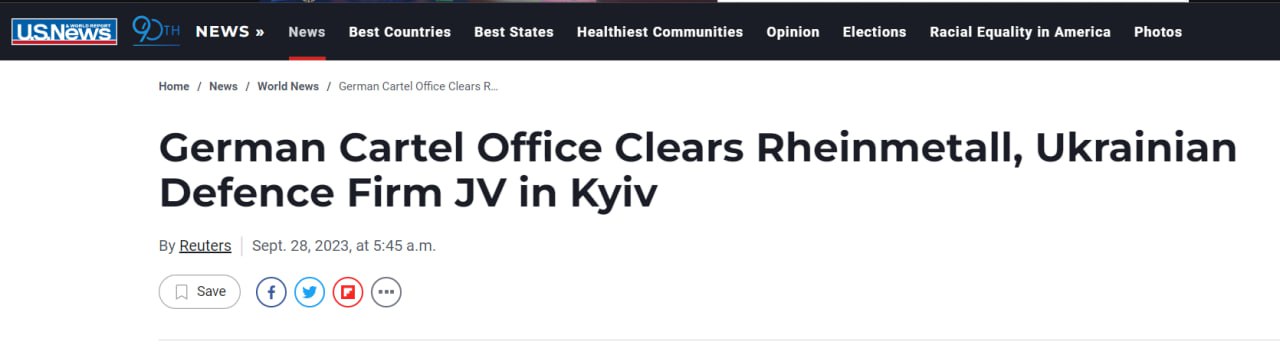 В Україні спільно з ФРН створять підприємство з ремонту військової техніки