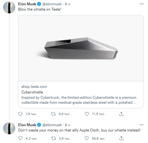 Илон Маск представил новый товар. Источник: twitter.com/elonmusk